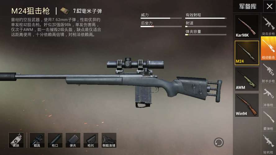 和平精英IOS免越狱辅助【九世】巨魔安装 独家UI 透视自瞄绘制