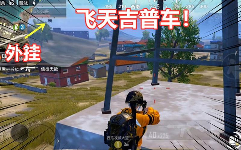 和平精英【逆境】辅助更新:新增防护插件,稳定体验再升及