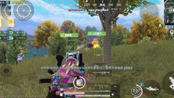 和平精英ios《挑战者》辅助完美上分皇冠