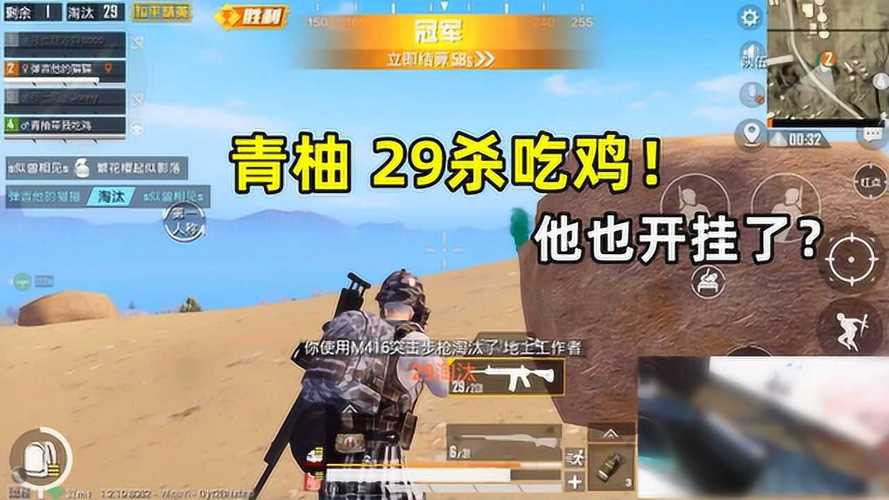 苹果IOS和平精英辅助【死神】透视自瞄子弹追踪