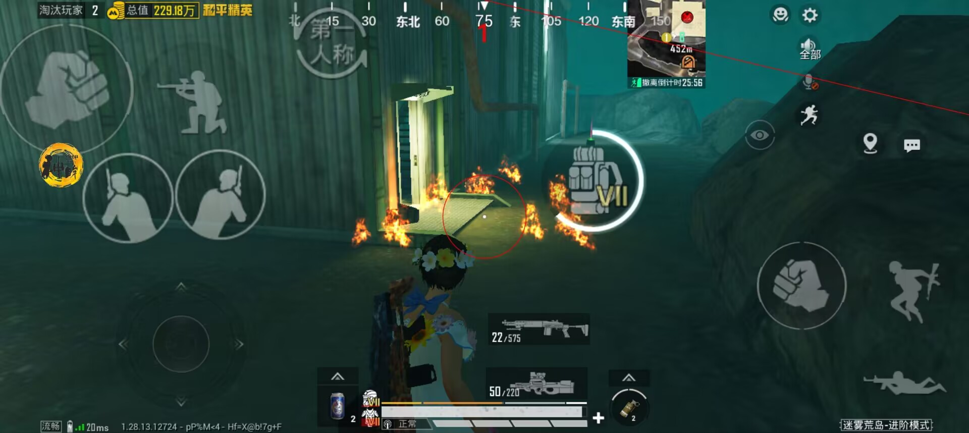 和平精英辅助【巡查员直装V1.0】人物透视 雷达预警 全车美化 枪械美化 人物加速