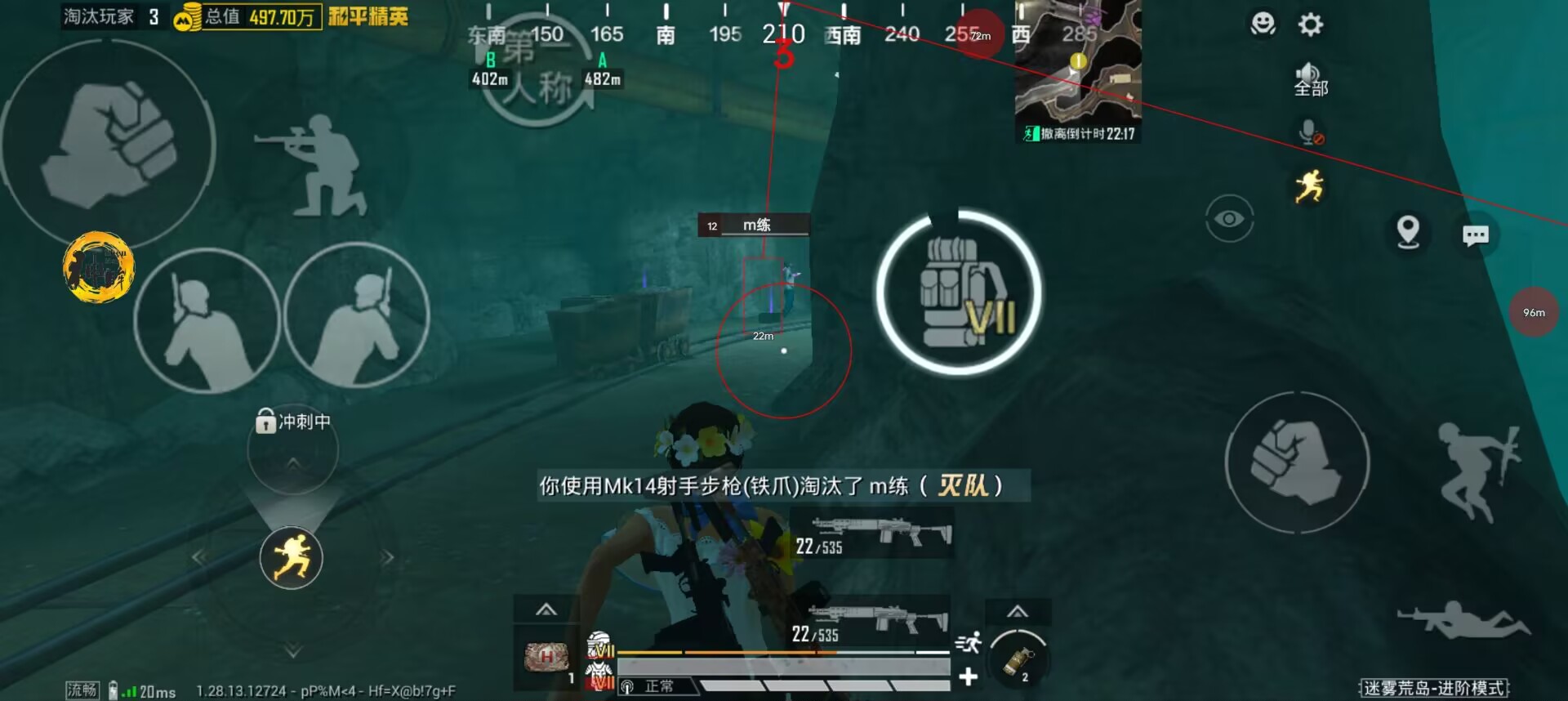 和平精英辅助【巡查员直装V1.0】人物透视 雷达预警 全车美化 枪械美化 人物加速