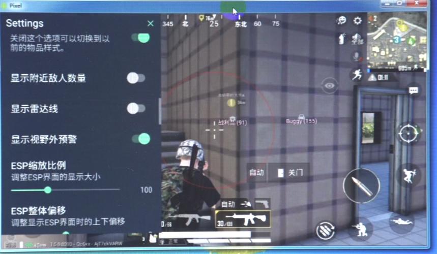 和平精英辅助【哈士奇容器直装V3.6稳定版】全图人物透视 主播无后座 开枪防抖动 皮肤美化 欧布变色 紫色螳螂 触摸自瞄 自瞄范围