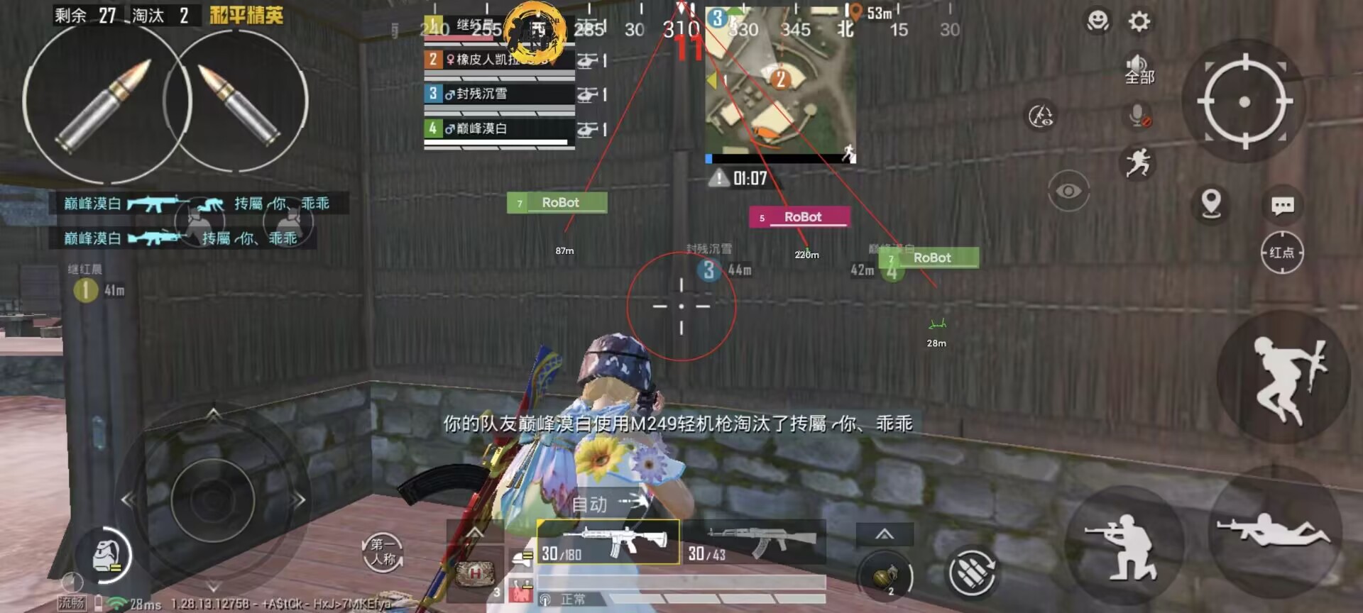 和平精英开挂购买网站