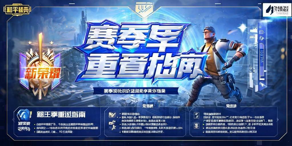 和平精英辅助【小飞侠】