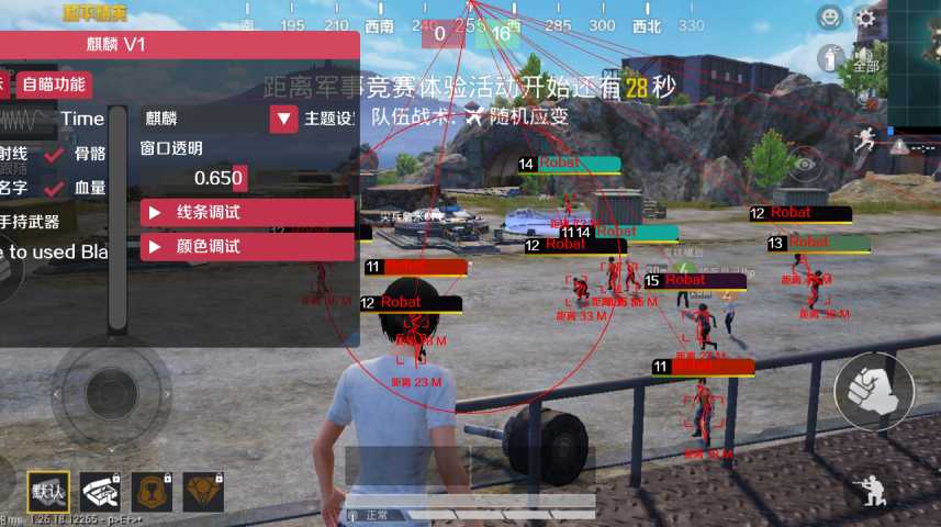 和平精英辅助【小恶魔】老牌项目稳定多个赛季