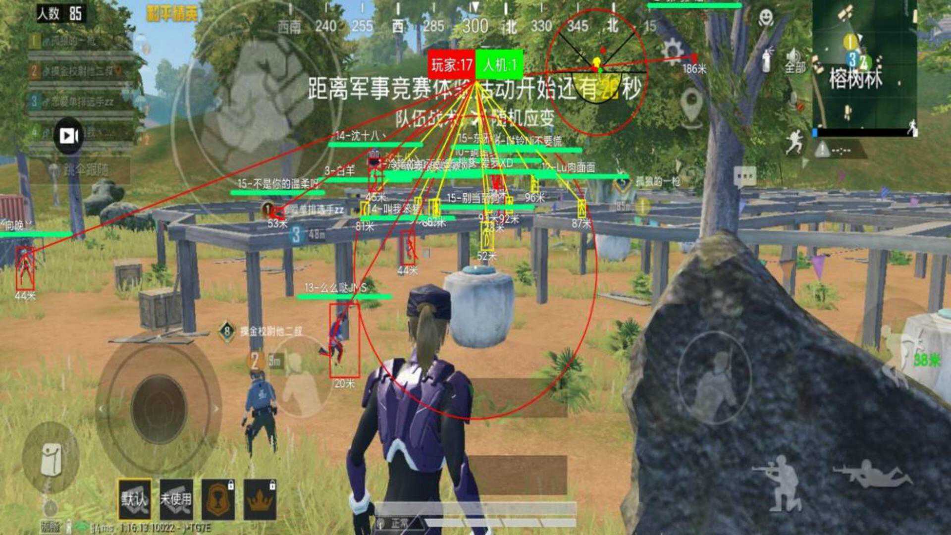和平精英《战斗机》root版自瞄版外挂