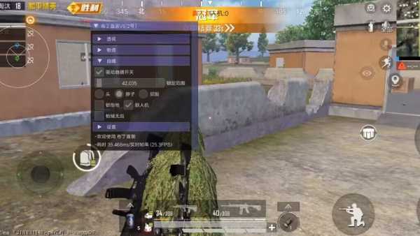 和平精英辅助【三体】