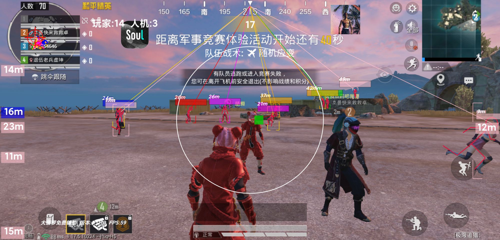 和平精英辅助工具安全指南:保护账号远离封禁