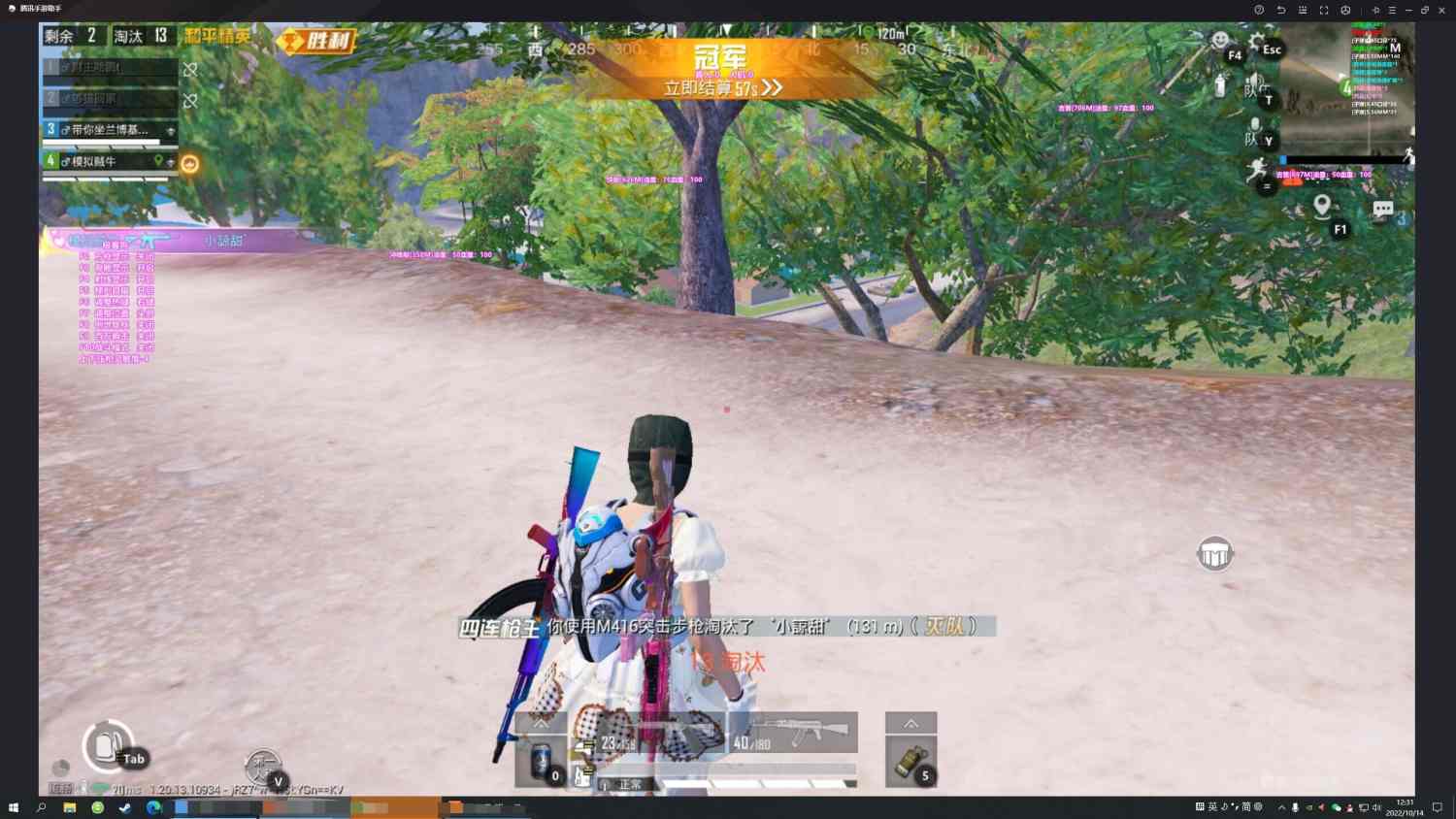 和平精英辅助【魔方直装V5】预判梓喵 子弹追踪 人物美化  全图透视 开火自瞄 物资显示