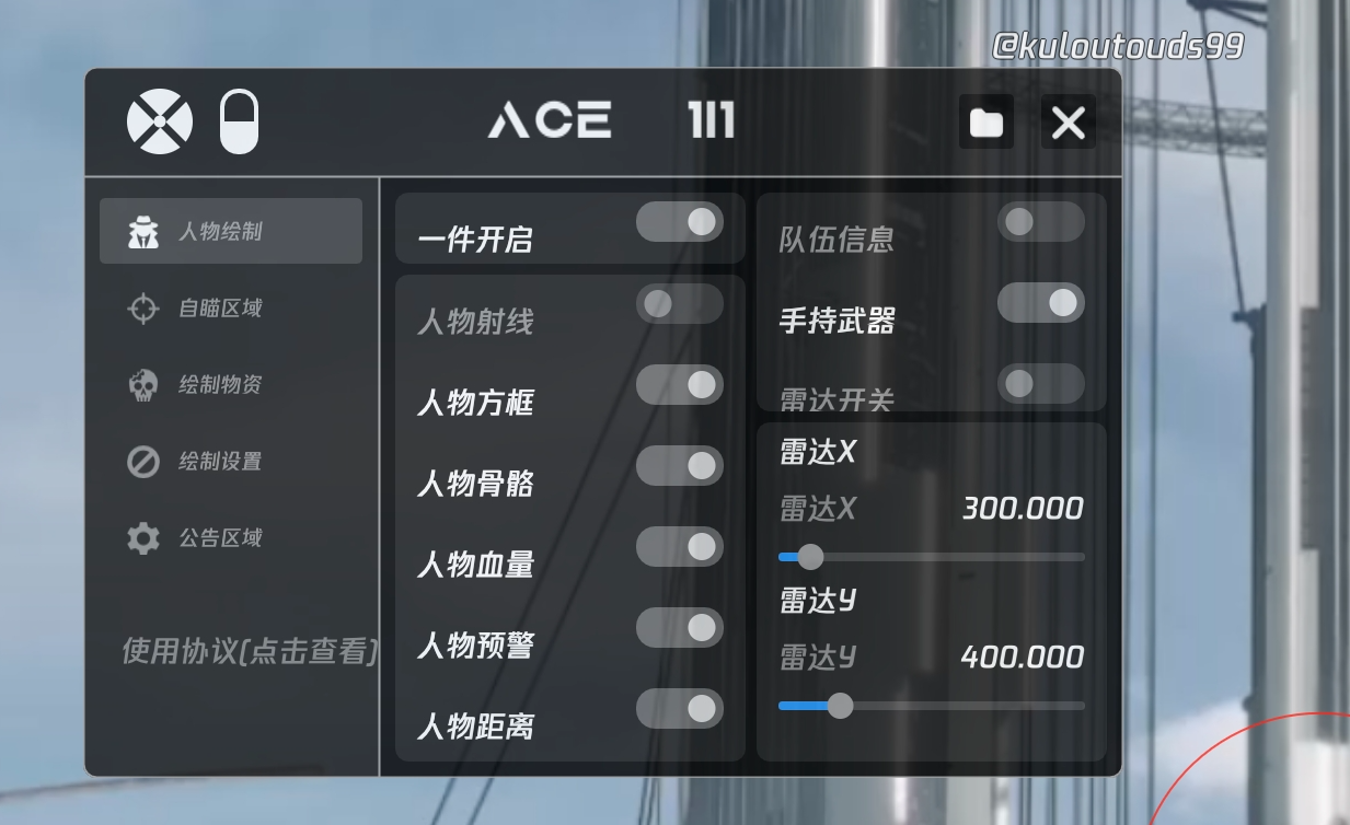 和平精英里面的高科技