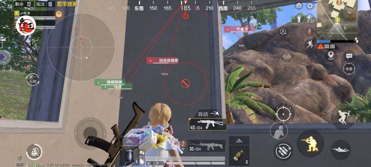 和平精英辅助【蚩尤】