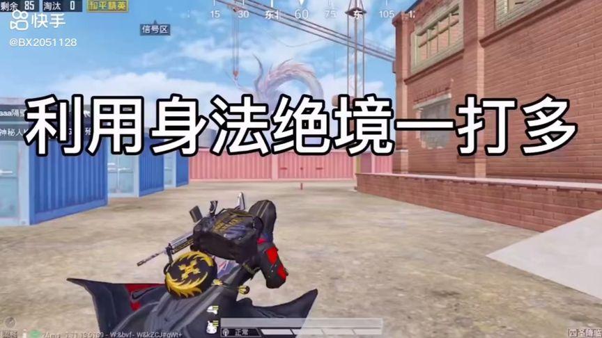 和平【涂山红红】辅助轻便直装工具,重现丝滑畅快体验